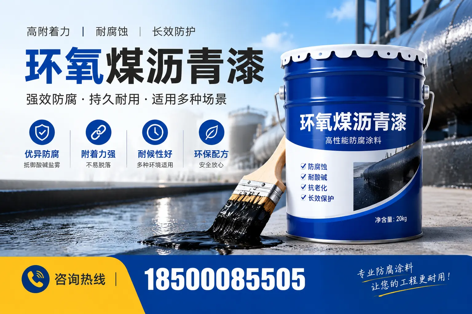 环氧煤沥青漆与其他漆类的比较，桂林用户的选择依据